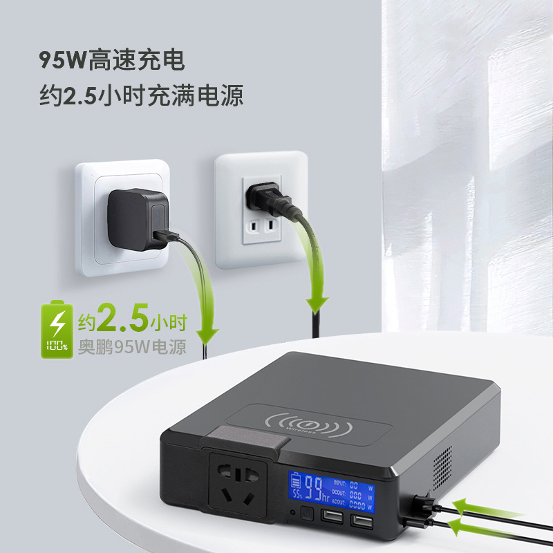 Outdoor power supply Wireless  - đánh giá và giá Outdoor Power Tool Storage