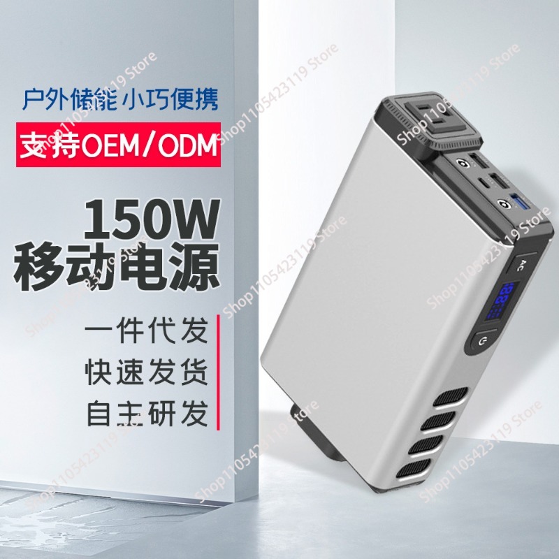 150W, 32000MAh Outdoor Generat - đánh giá và giá Outdoor Power Bank With Ac Outlet