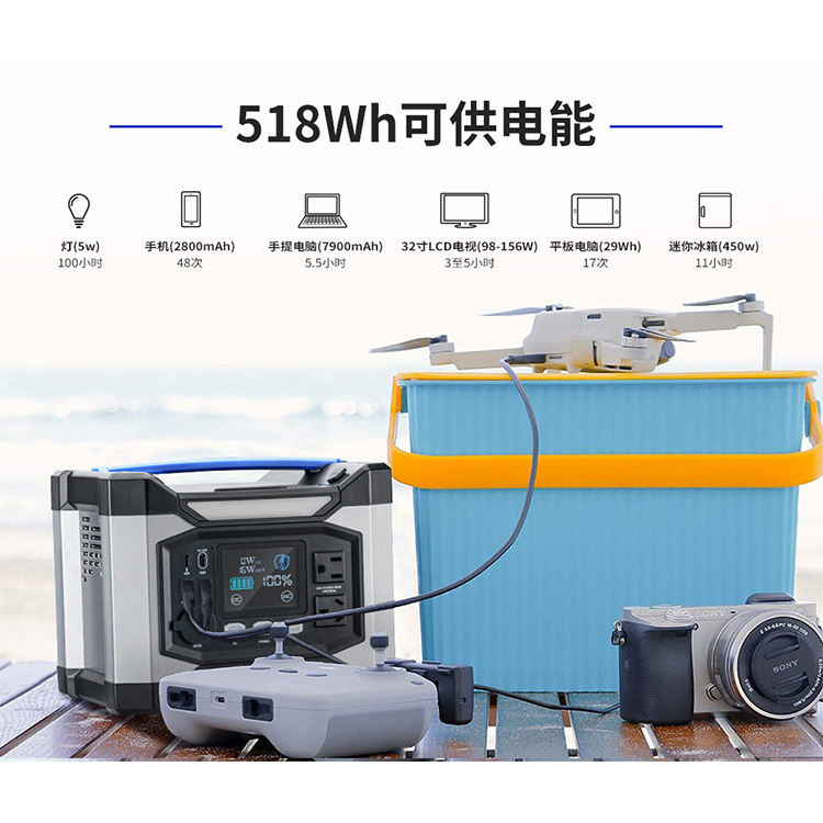 518Wh 500W self-driving outdoo - đánh giá và giá Outdoor Power Tool Storage