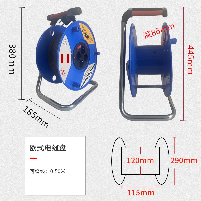 Outdoor cable reel 20m 30m 50m - đánh giá và giá Outdoor Power Reel